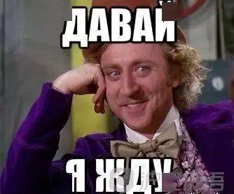 送你一组自带二逼属性的俄语表情包拿走不谢