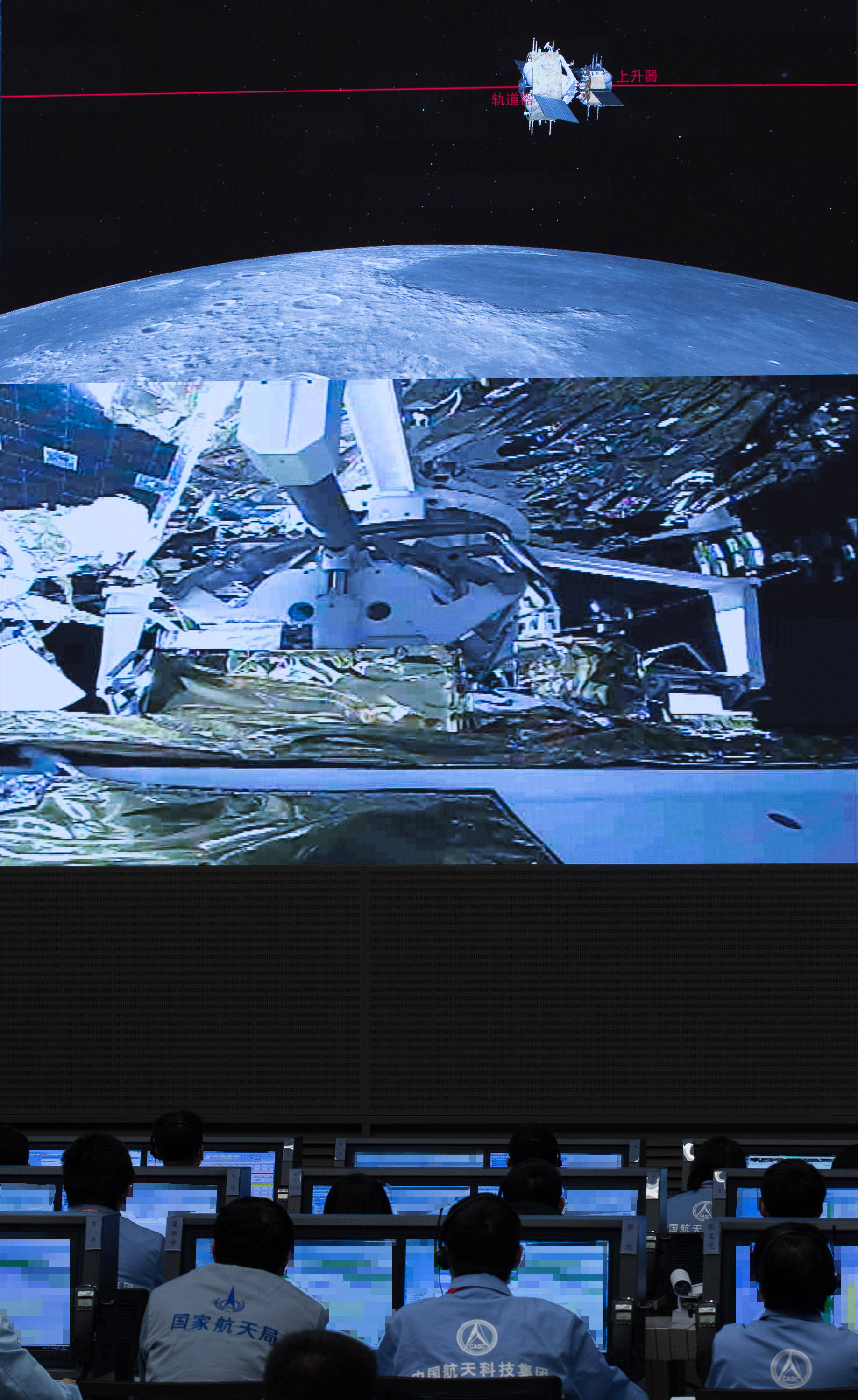 我国首次实现月球轨道交会对接 嫦娥五号完成在轨样品转移