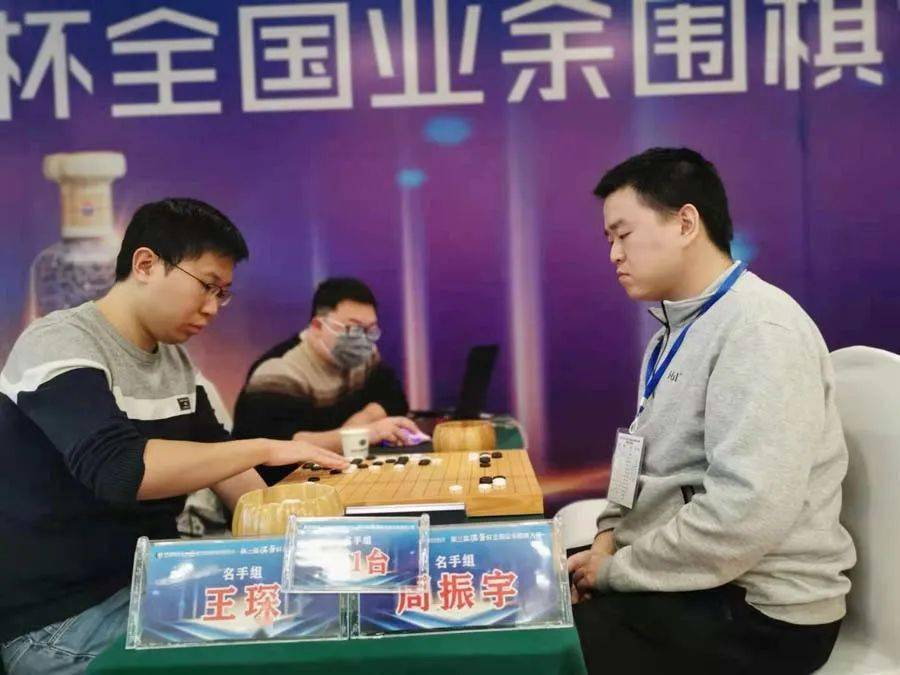 围棋大赛在洛阳钼都利豪国际饭店战罢第7轮,名手组王琛负周振宇,与杜