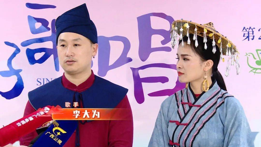 毛南族歌手蒙娃努索,和她的丈夫李大为,以及毛南音韵艺术团共同带来了