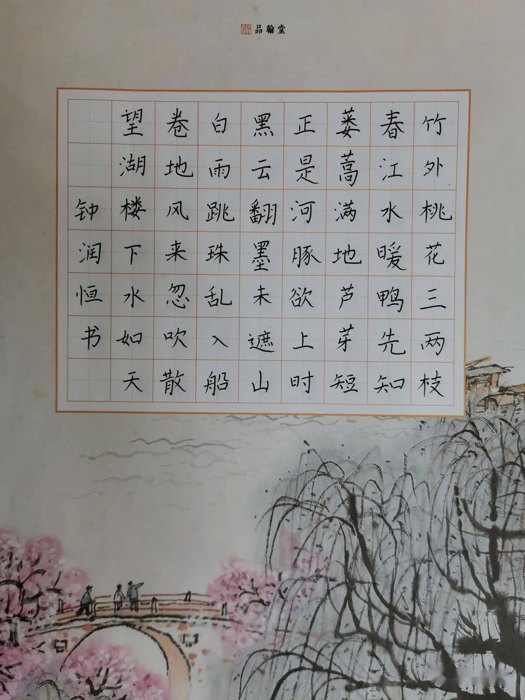 梓琪(二年级)潘楷中(大班)陈婧苗(三年级)陈吴昕(三年级)李涵凝(六年