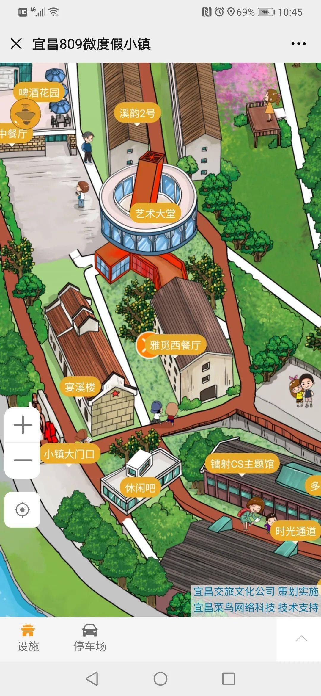 手绘导航地图上线啦!一部手机玩转宜昌两景区