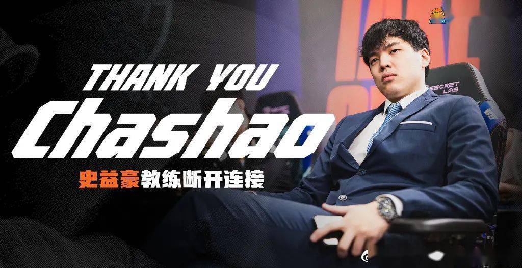 9分 苏宁主教练叉烧离队 | 每日b报_马岛