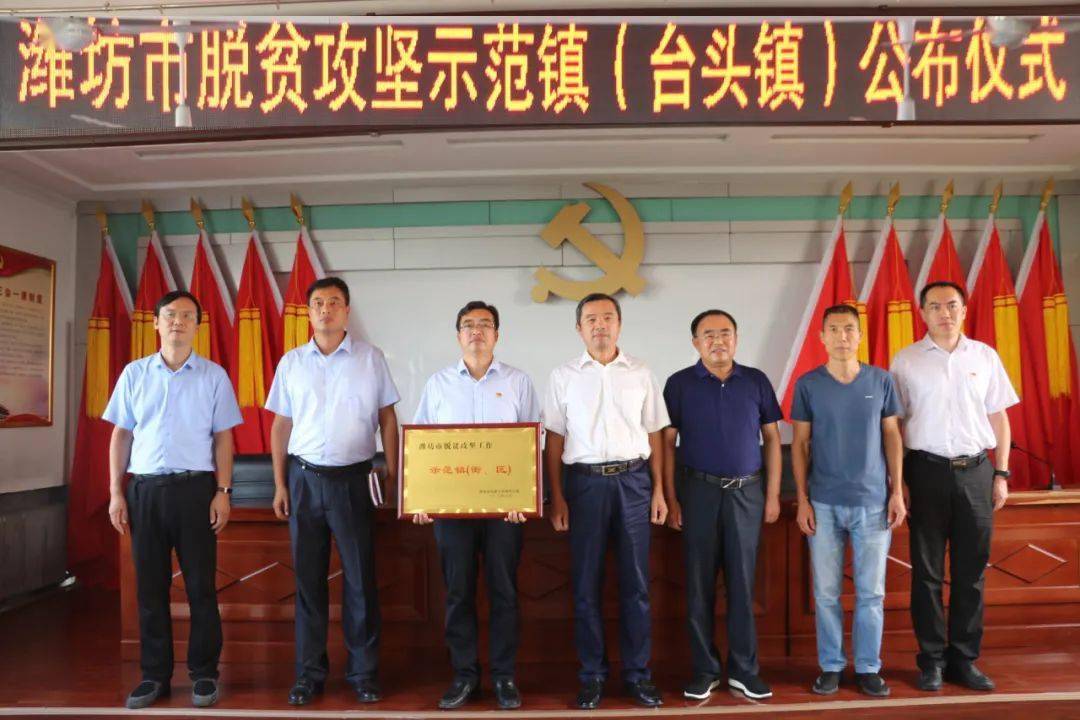 台头 来自搜狐网