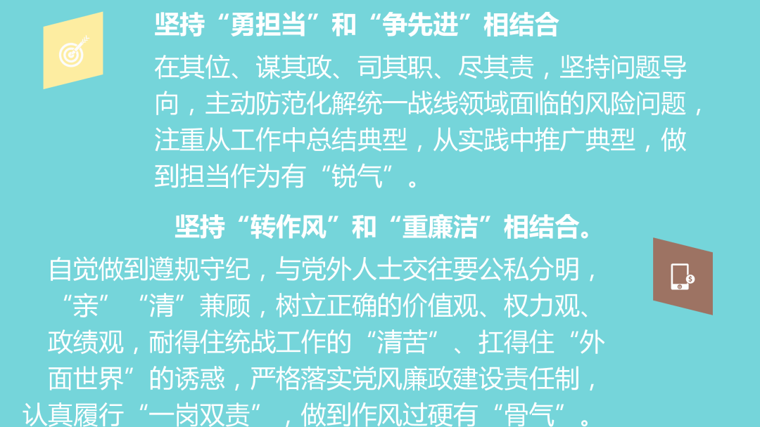 干部作风大改进工作专班具体落实措施配档表宣传大改进行动的进展和