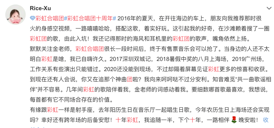 还有比和彩虹一起躺赢2021更爽的事吗