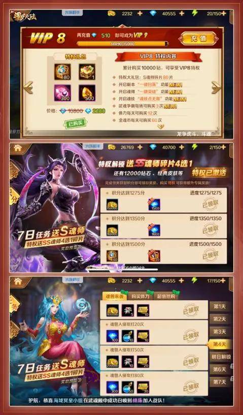 斗罗大陆礼包|斗罗大陆2021兑换码大全最全包兑换码一览