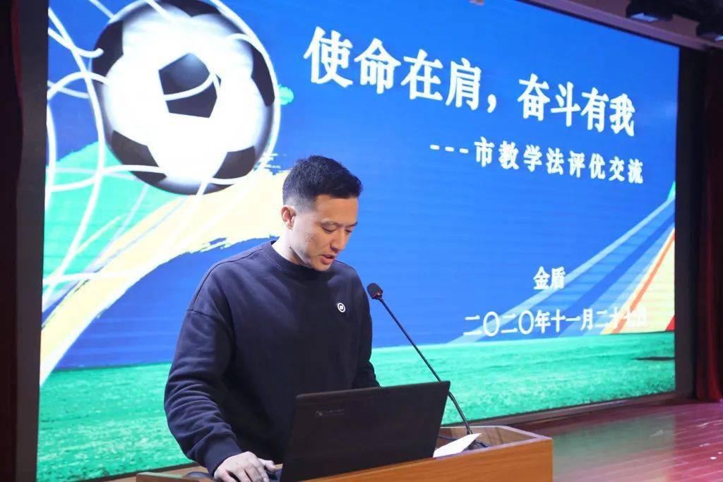 栉风沐雨奋进路砥砺前行铸辉煌记我校教学专题总结活动