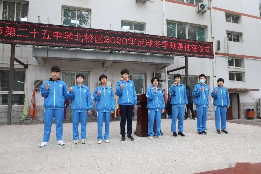 尽心尽力地完成每一场比赛,展现出邯郸市第二十五中学