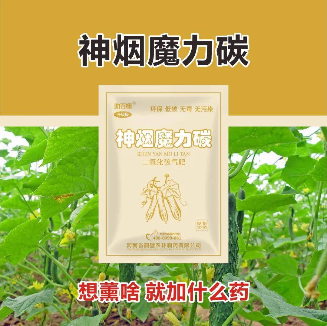 鹤壁市农林制药公司邀您参观南京植保特肥交易会