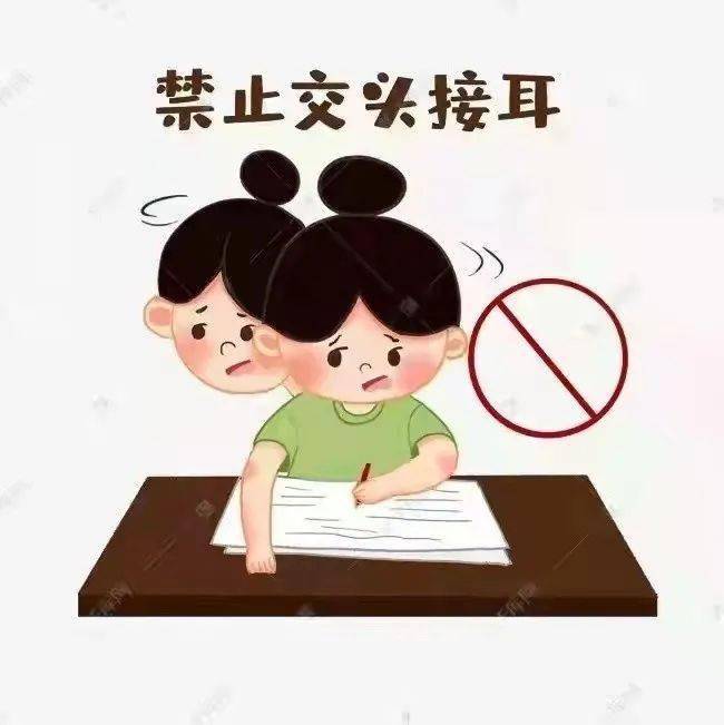 诚信应考多措并举积极营造诚信考试氛围