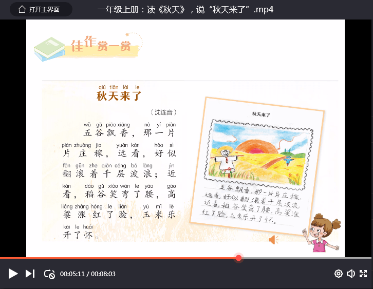 语文课本里藏着的这些写作密码,知道一个考试多得10分!_课文