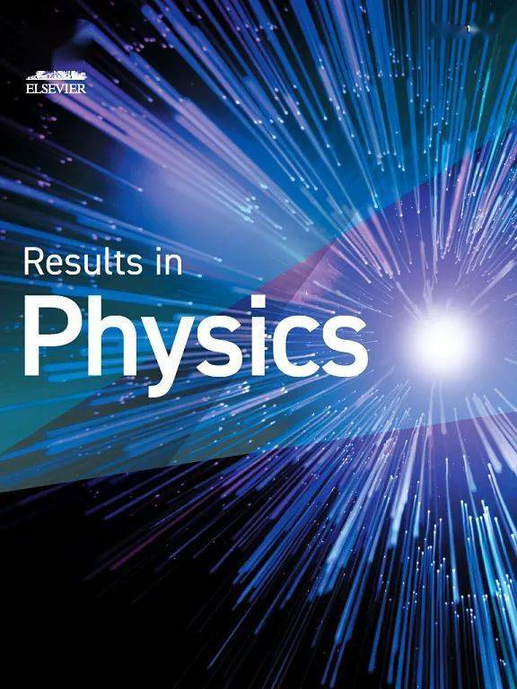 resultsinphysics特刊徵稿流行病學模型研究