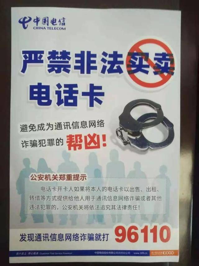 "断卡"行动,"断"在源头