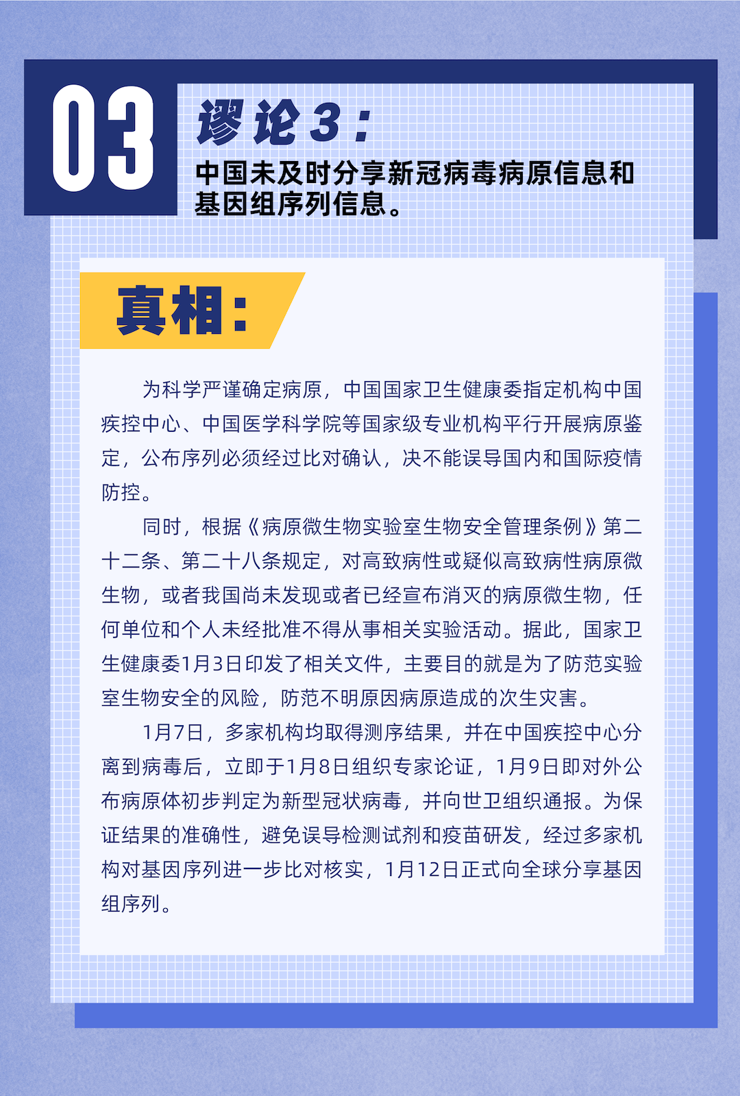 来源:参考消息微信公号(视觉|石璇翻译|曹思澄)监制:龙新华编辑:杜畅