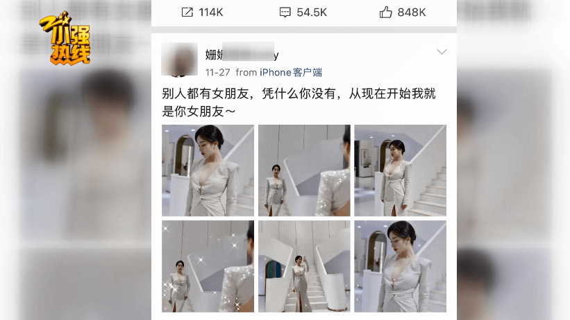 是一名平面模特,宁波的杨女士今年26岁,吓得男方当场跑了…来一瓶上