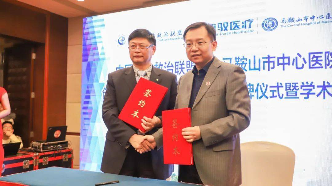 首个马鞍山这家三甲医院大事件关系230万马鞍山人