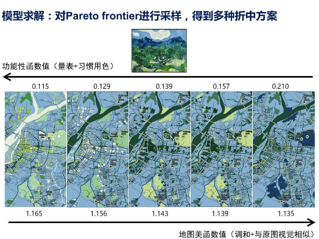 荣邀系列面向大众制图的地图风格转移方法吴明光教授