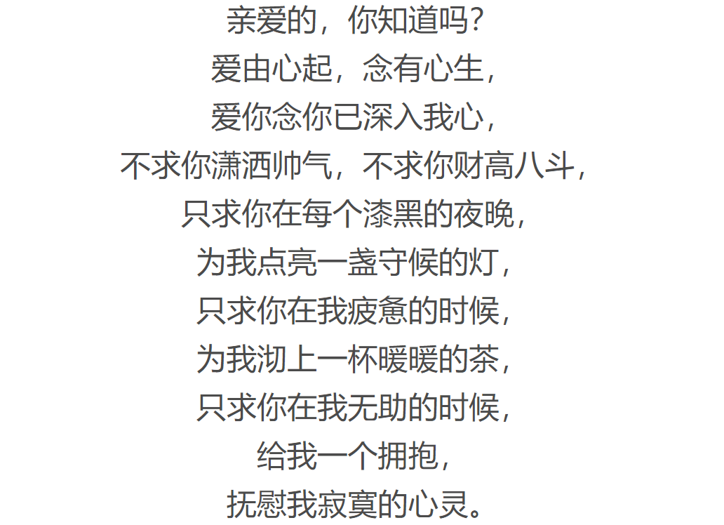 早上好一曲一生最愛的是你太美了送給我牽掛的人