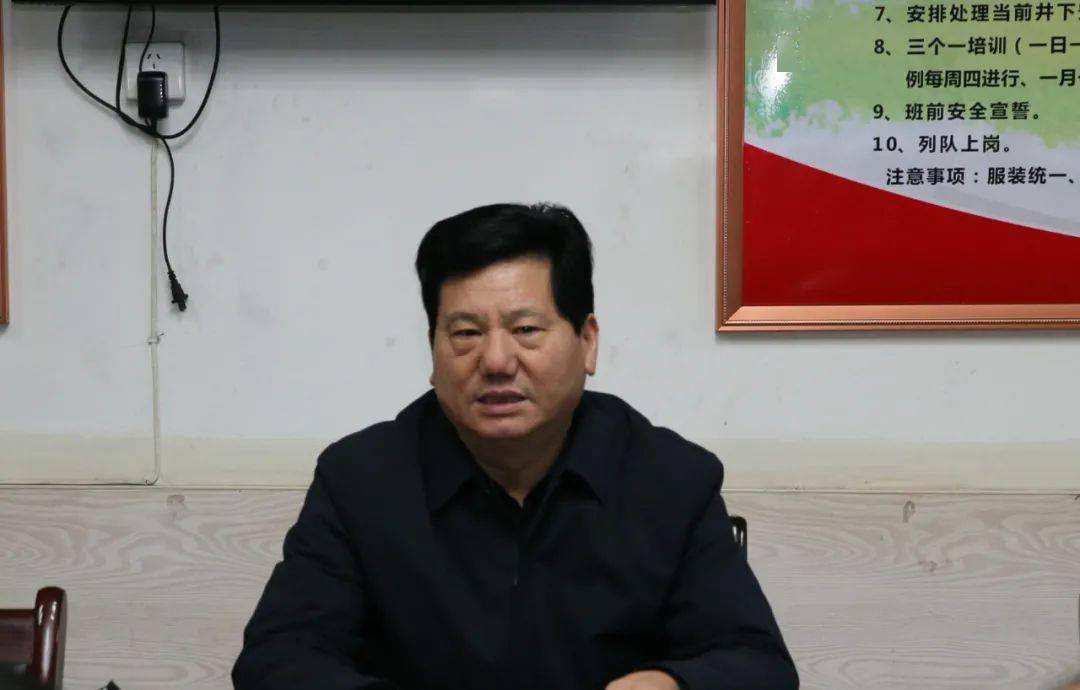 【公司新闻】公司总经理段老虎深入班前话安全