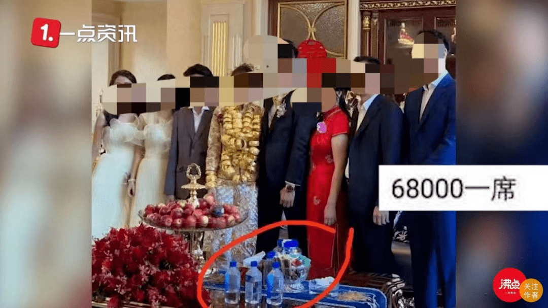 出动直升机接亲,矿泉水都要298元一支!