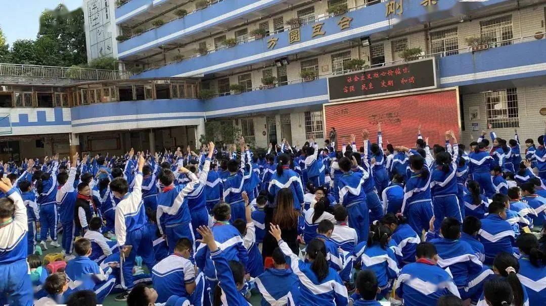 律师动态关遂祺律师为金兰苑小学举办宪法日普法宣讲讲座