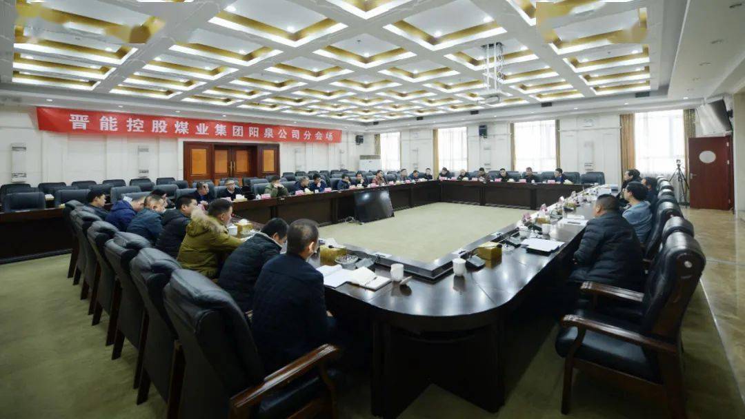 副经理侯文元,董福凯,市公司生产技术部,地测防治