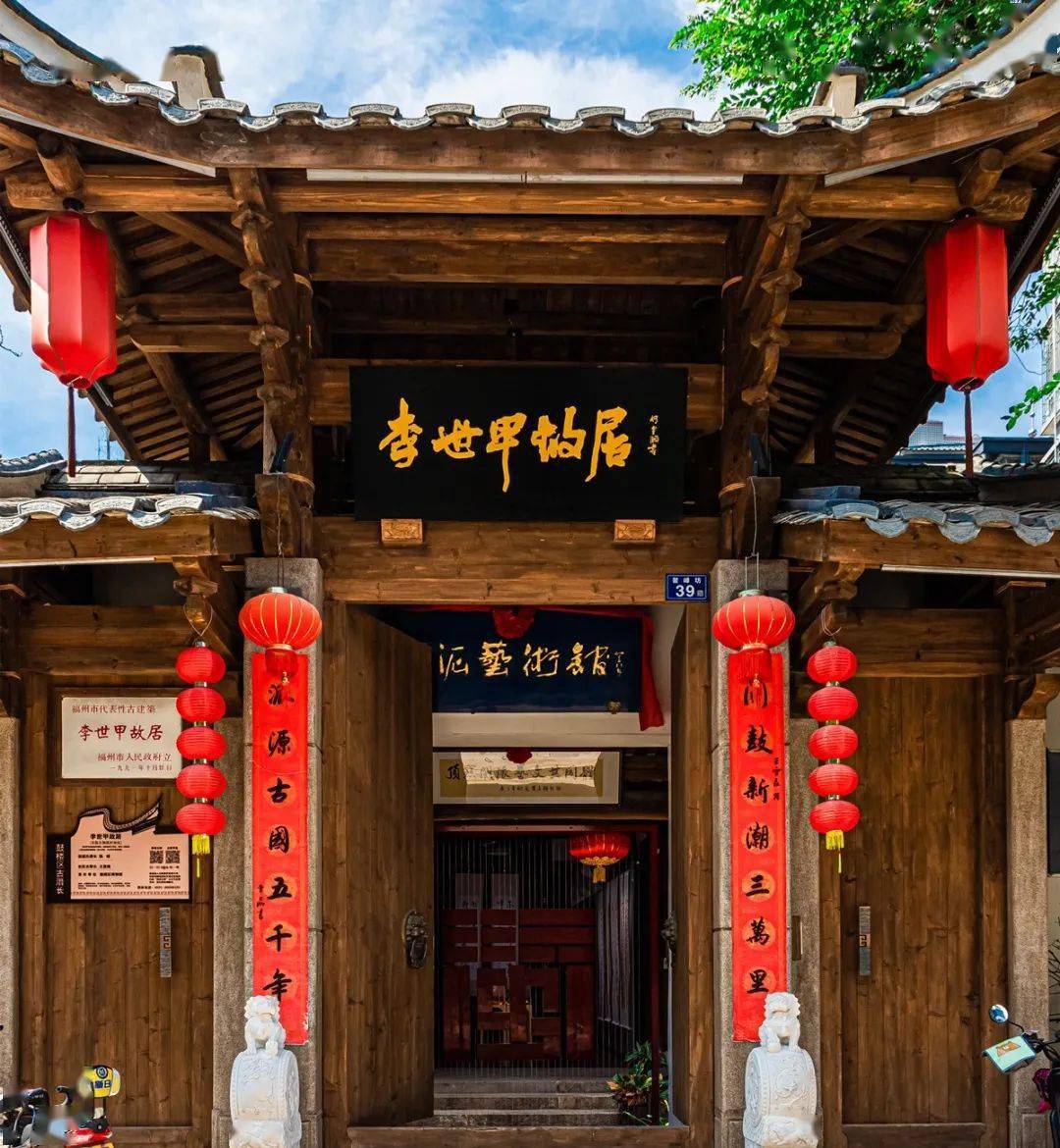 目前是市级文保单位清代建筑,整体建筑中西合并李世甲故居便是其中之