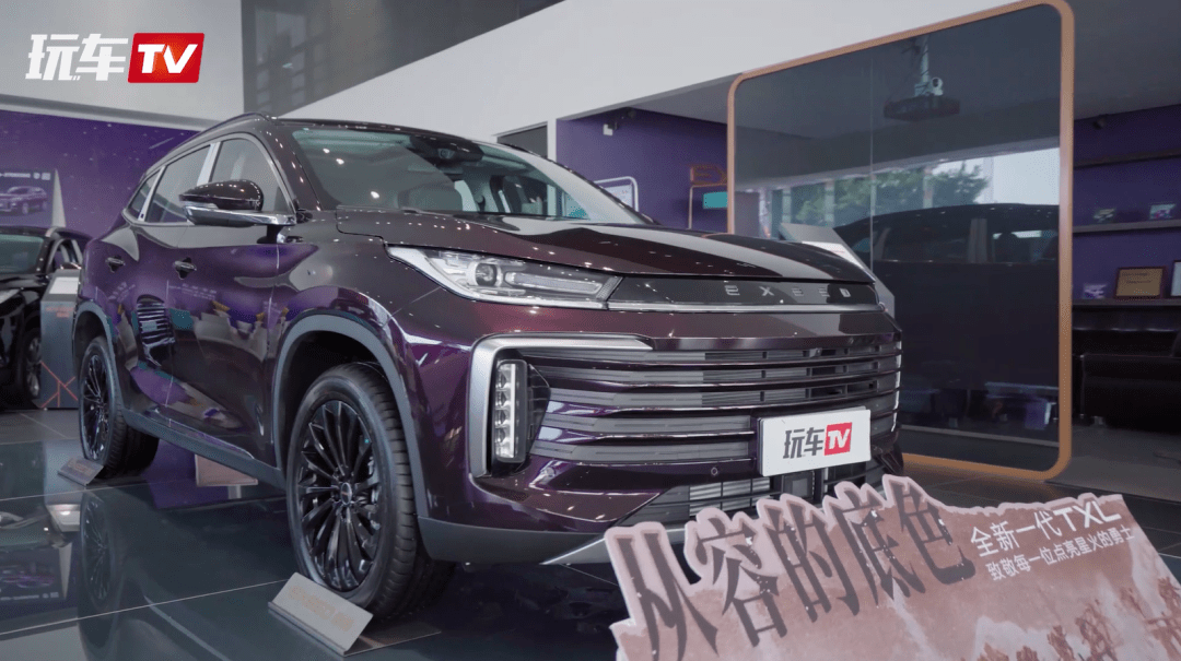 每日到店看新车,今天molly带大家看的是2021款星途txl.