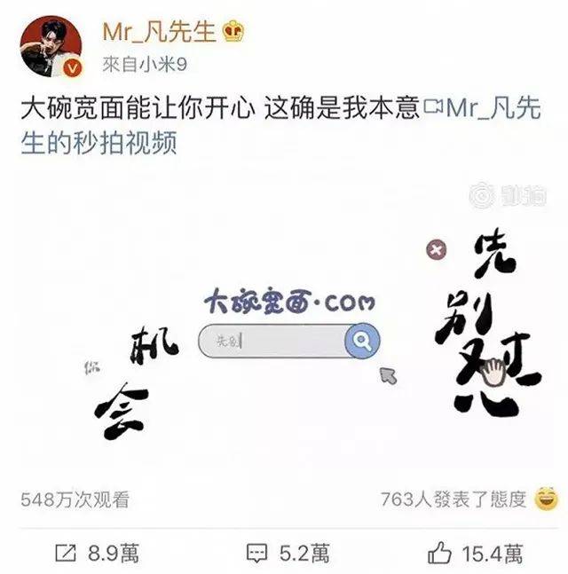 有内鬼啊,陈冠希本人正版"微信转账300块"语音来了!哈哈哈哈哈哈哈