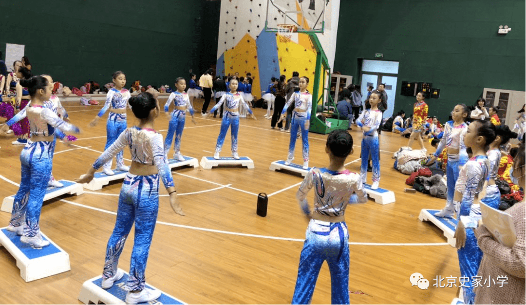 史家·品牌|活力飞扬展风采——史家小学健美操队市赛再度夺冠