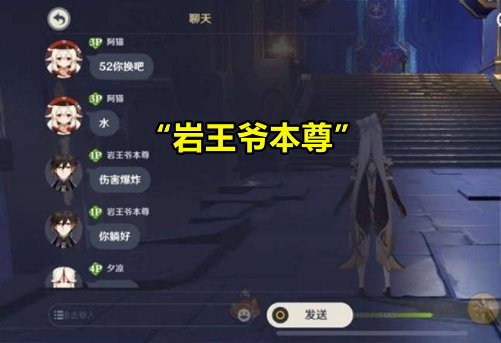 原神世界最强钟离一个技能21亿伤害这才是真岩王爷