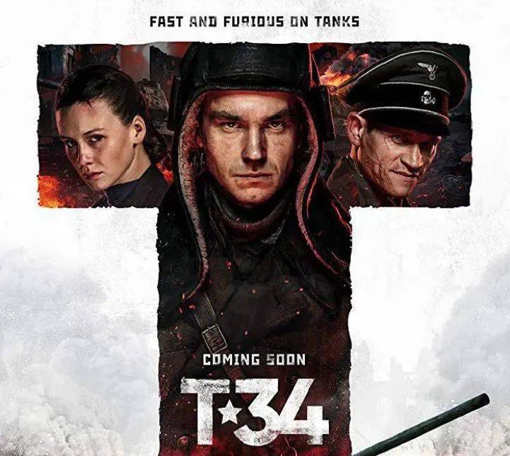 新片推荐12月11日猎杀t3467俄罗斯影史战争片票房冠军二战真实事件