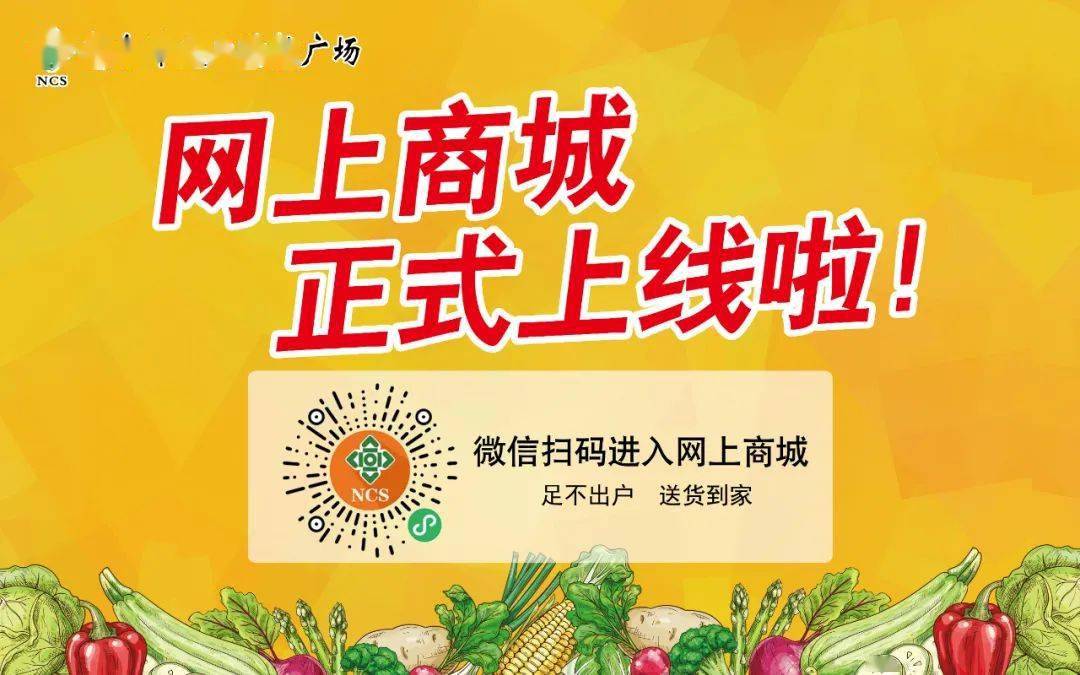 叶县新合作建业供销臻选网上商城小程序上线啦满38元即享立减活动