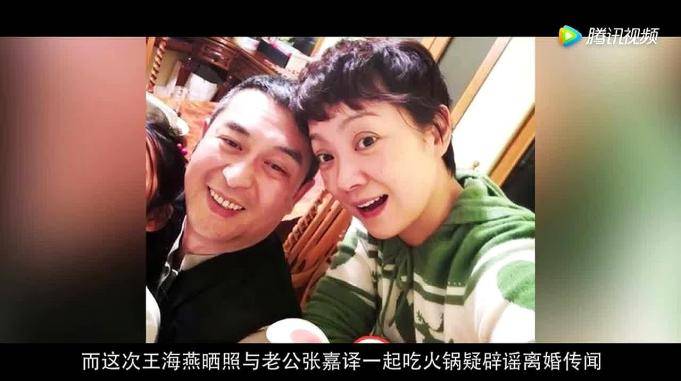 王海燕罕见在微博晒出与丈夫张嘉译恩爱合照