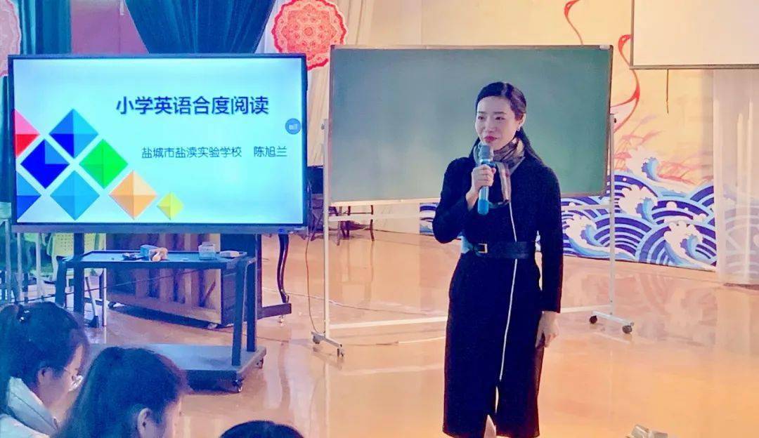 校区风景线有朋自远方来甘肃定西国培班与盐渎共同开展教学研讨活动