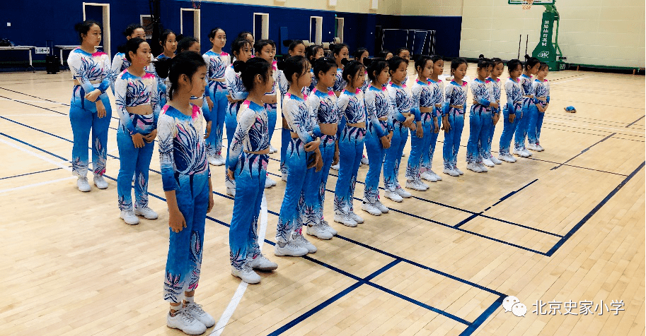 史家·品牌|活力飞扬展风采——史家小学健美操队市赛再度夺冠