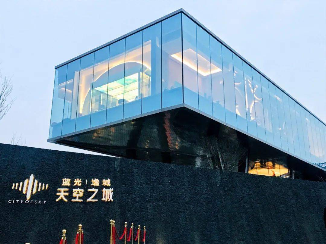 蓝光逸城·天空之城