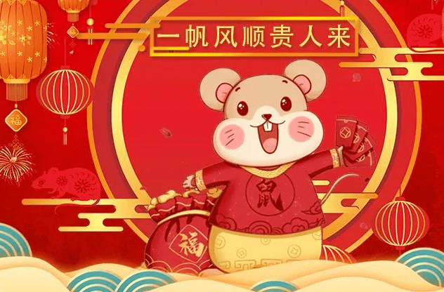 那么,明年哪些生肖吉星降临好运多多呢?带您一起看看吧!