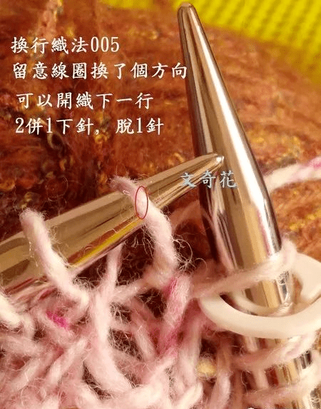 超级详细编织过程人字花棒针大衣图解