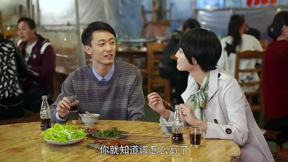 《俺娘田小草》大龙长大了找了好工作,还跟一个富家千金谈恋爱