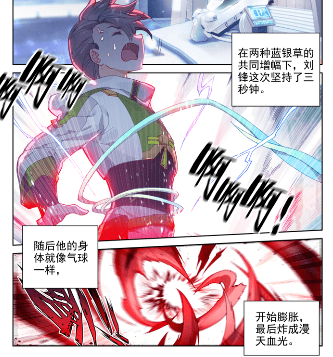 回忆buff加载99%即将上线!