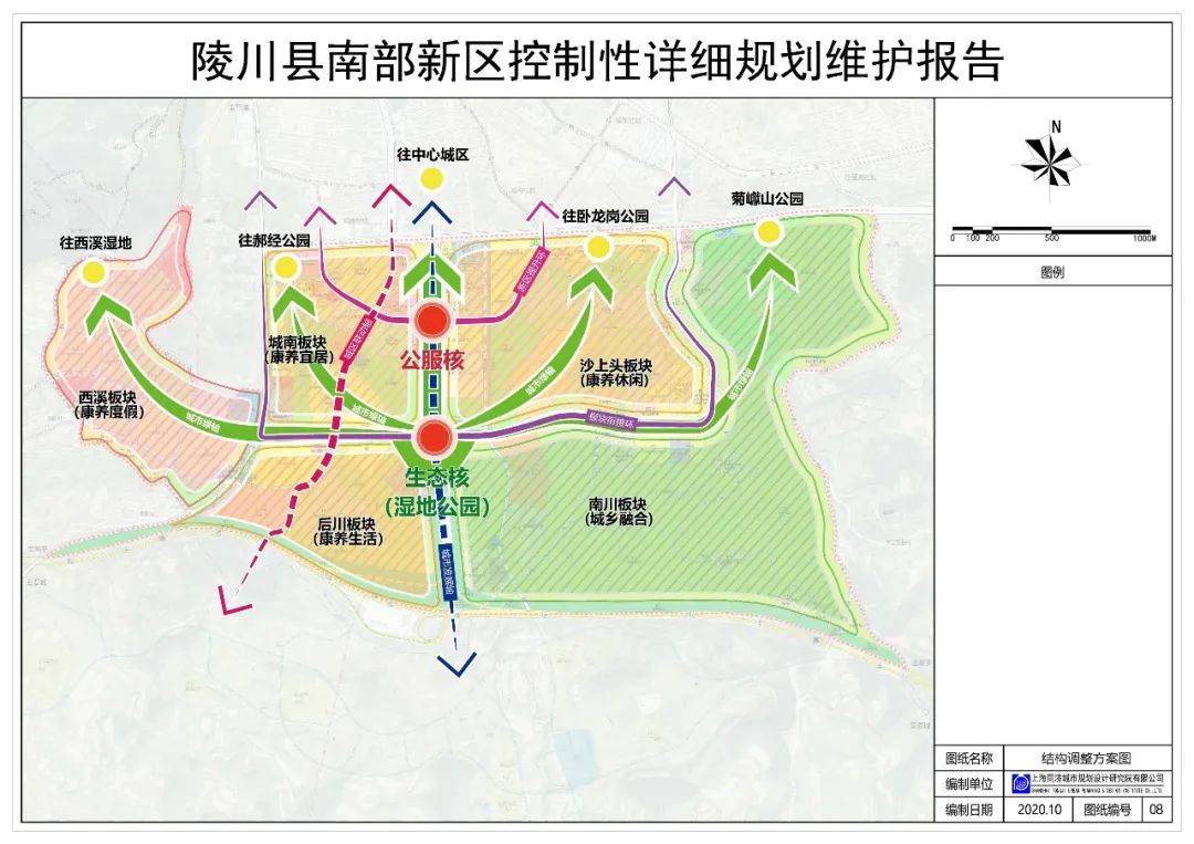 【扩散】晋城这里也要建新区! 规划公布!