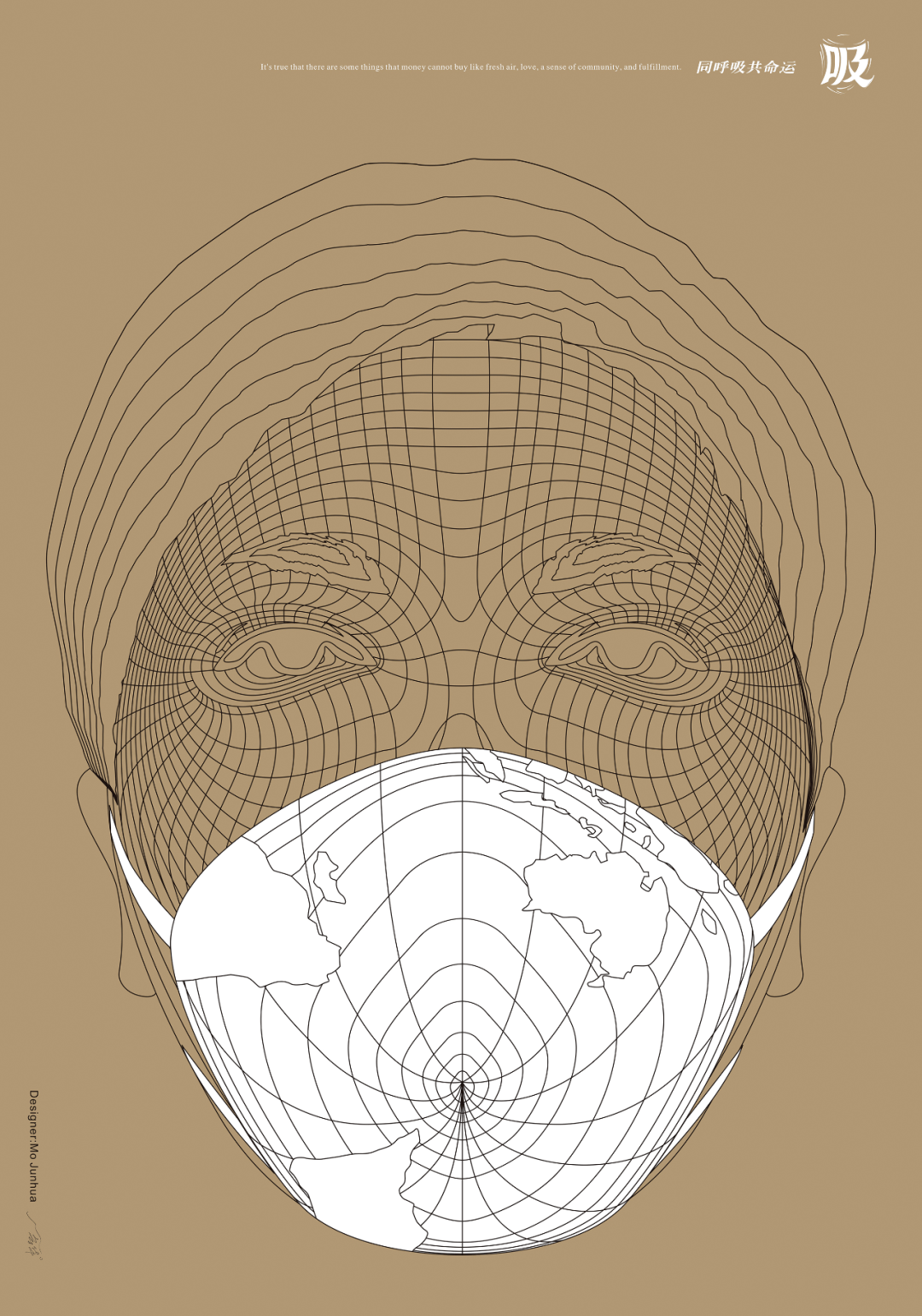 2020北京国际设计周-751国际设计节抗击疫情国际优秀海报作品展《台州