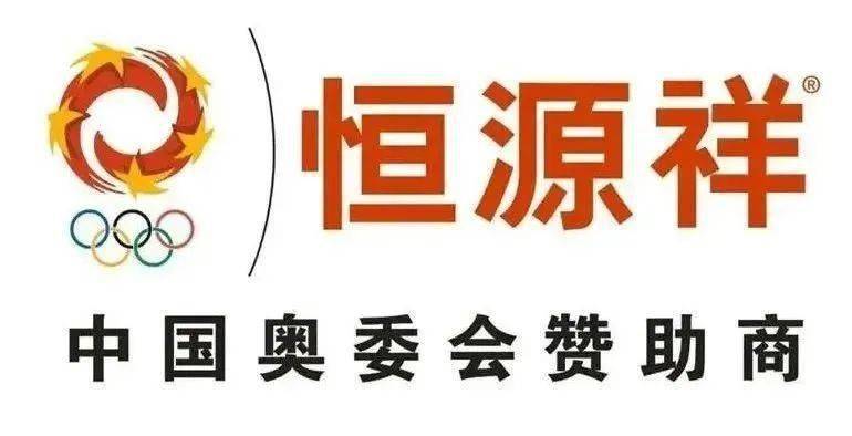 没听错就是我们儿时那个熟悉的"恒源祥,羊羊羊!