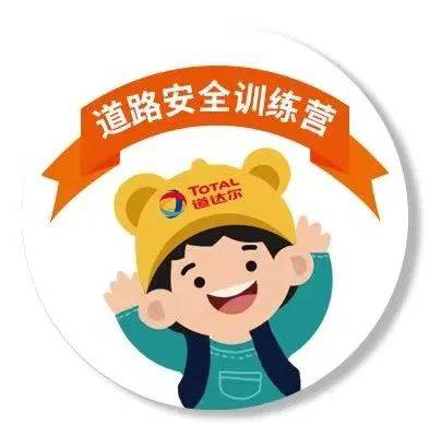 途达越野视频抖音_我要看抖音越野_搜索抖音越野