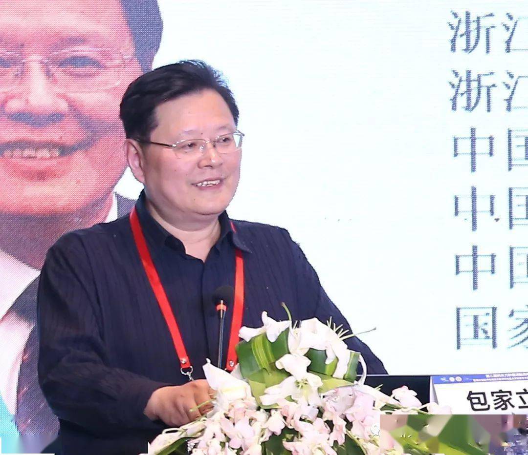 的生物效应及生物物理机制》名家争鸣右滑查看更多精彩:范卫君教授