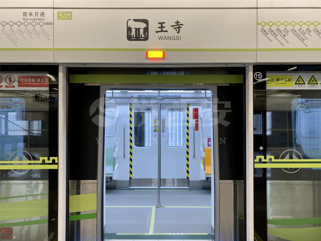 试乘西安地铁5号线一百张美图打卡大西安