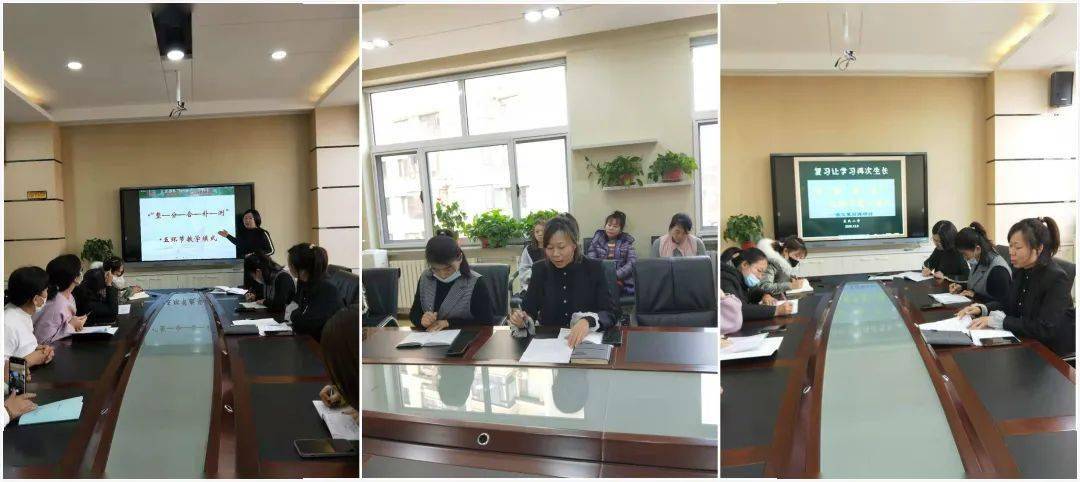 复习让学习再次生长爱民小学语文组开展期末复习研讨活动