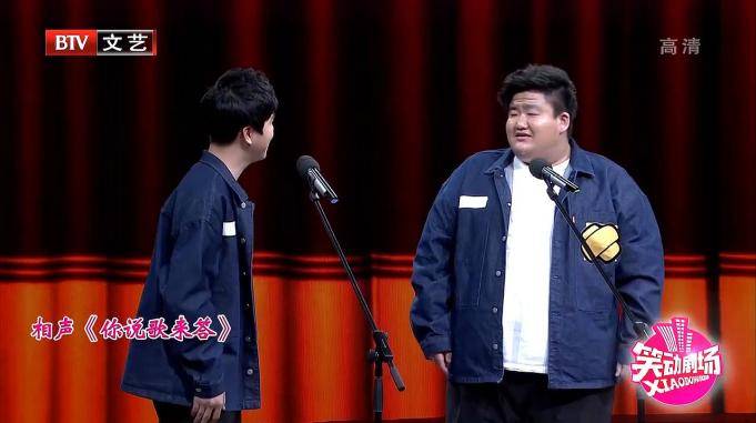 爆笑相声你说歌来答孔陆洋开场就调侃搭档何晓峰二字回怼